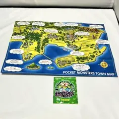 GB ゲームボーイ ポケットモンスター緑 説明書 タウンマップ セット