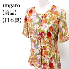 【美品】 ungaro 日本製 花柄 半袖 ノーカラー シャツ