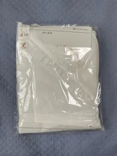 アカチャンホンポ　未開封おくるみ