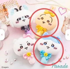 超まじかるちいかわ　ぬいぐるみミラー　うさぎ　モモンガ