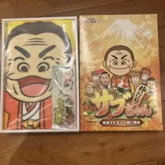 非売品 HEIWA サブちゃん 携帯クリーナー 北島ファミリー揃い踏み