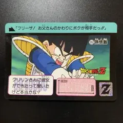 【半額対象】ドラゴンボールZ カードダス No.352 孫悟飯