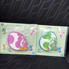 ヨッシー　一番くじ　E賞