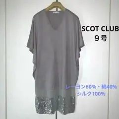 Item thumbnail for item 5b6f0b19-0d6f-4998-99b7-e9332c7941e1