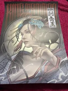 Item thumbnail for item a2a310f4-c273-415b-9974-42d366374ec9