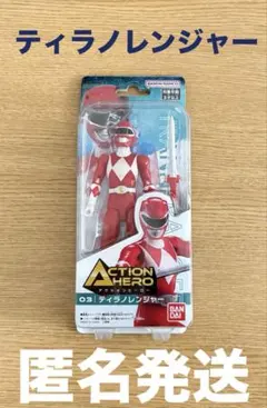 2026年最新】恐竜戦隊ジュウレンジャードラゴンレンジャーの人気