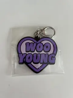 ATEEZ FC オンライン くじ ウヨン