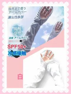 2枚セット！ネックガード フェイスカバー 日除け対策 耳かけ UV マスク