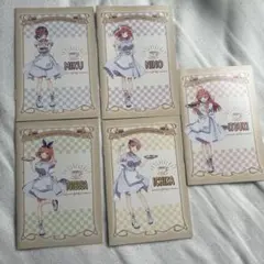五等分の花嫁 メモ用紙セット