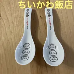 週末セール！ちいかわ飯店　 レンゲ　2個セットのサムネイル