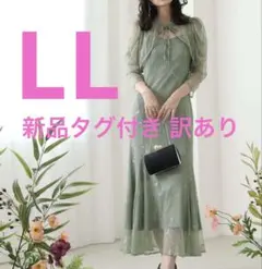 訳あり　ドリードール ボレロキャミワンピースレイヤード総レースパーティードレス