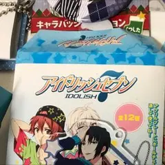 アイナナ 和泉一織