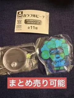 カラフルピーチ デコラPICアクリル