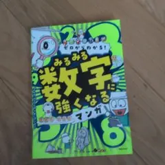 Item thumbnail for item 95e86ae5-a14c-4822-993b-cbaaa0148378