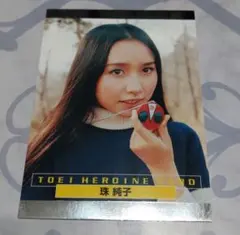 Item thumbnail for item 04370c47-bb50-460d-aed9-3b0dde70e733