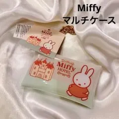 ホテルミッフィー　マルチケース