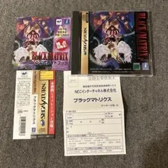 BLACK MATRIX ブラックマトリクス　セガサターン用ソフト