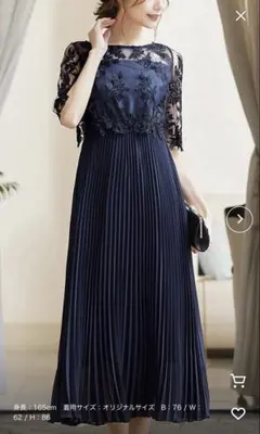 GIRL ネイビー レースプリーツドレス