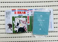 豆ガシャ本 LaLaコミックス 夏目友人帳