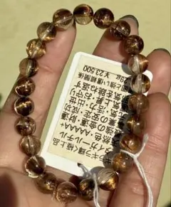 ルチルクォーツ/アイリスクォーツ】内径約15cm 浄化済み No,551 - メルカリ