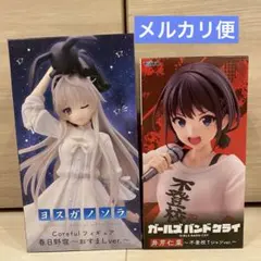 新品・未開封 ガールズバンドクライ ヨスガノソラ フィギュア 2個セットのサムネイル