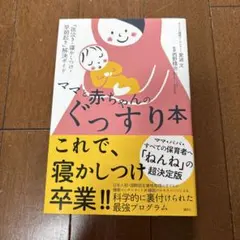 Item thumbnail for item ab56f2e0-29dc-4b04-a6e6-752e679ba821