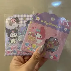 サンリオ　おはじきシール2点セット