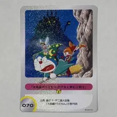 2026年最新】夢幻三剣士の人気アイテム - メルカリ