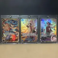 ワンピース　三兄弟