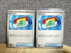 Item thumbnail for item 05cc99a4-6f6b-402c-ac1f-eae21ab23a14