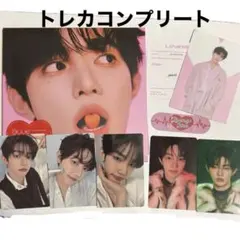 ジャンハオ デジパ トレカ　コンプ　 ZB1 ラキドロ