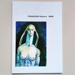 Item thumbnail for item 0f895238-c3f8-4a39-9dcb-2d211fa33722