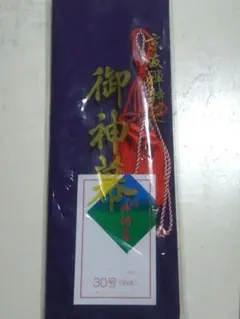 Item thumbnail for item 25ee69aa-09ca-4564-ae08-3bac047ec08c