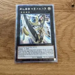 2026年最新】ホープ アストラル文字の人気アイテム - メルカリ