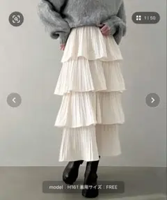 SpRay ロングスカート アイボリー FREE