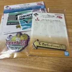 ジョジョ一番くじ J賞 トラベルラバーマグネット To Be Continued