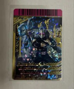 ガンバライドカード　仮面ライダーレンゲル　LR