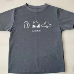 【美品】mont-bell くま ウィックロンTシャツ グレー　120cm
