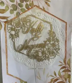 名前　ケーキトッパー