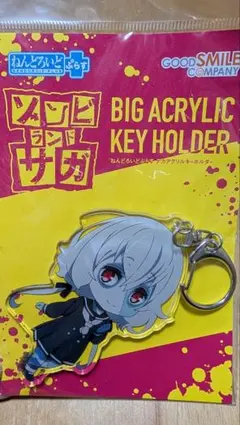 2026年最新】ゾンビランドサガ ねんどろいどの人気アイテム - メルカリ