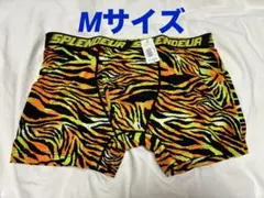 新品 aimerfeel トラ柄 ボクサーパンツ Mサイズ