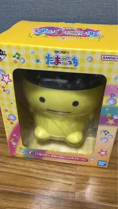 たまごっち 一番くじ B賞