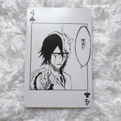 週刊少年ジャンプ 40th 抽選 トランプ ドラゴンボール トランクス 懸賞 週刊少年ジャンプ 40th 抽選 トランプ ドラゴンボール トランクス 懸賞