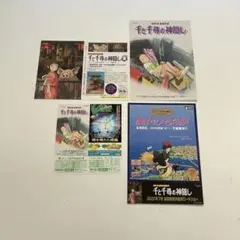 2026年最新】千と千尋の神隠しポスターの人気アイテム - メルカリ