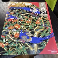 Item thumbnail for item d364327d-bf54-4862-94f6-e9b377de043d