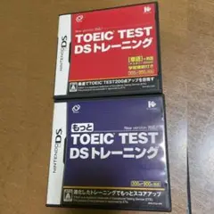 DS 2本セット TOEIC TEST DSトレーニング+もっと 公式問題集