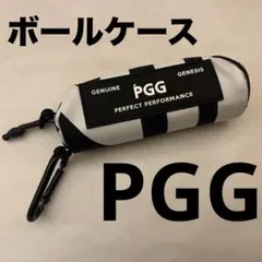 PGG パーリーゲイツ ★レア ゴルフボールケース カラビナ付き ネイビー×白