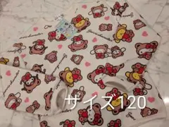 【新品】キティ　クロミ　ポムポムプリン　長袖トレーナー　サイズ120　裏起毛