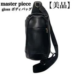 未使用/タグ付】マスターピース ボディバッグ Gloss-v2オールレザー 茶 