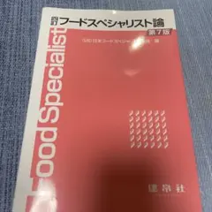 Item thumbnail for item 08c91f51-e208-4117-97d0-7f6623436239